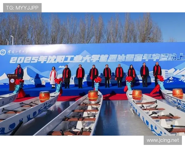 冰雪运动引领全民健身与城市活力融合发展的时代新篇章