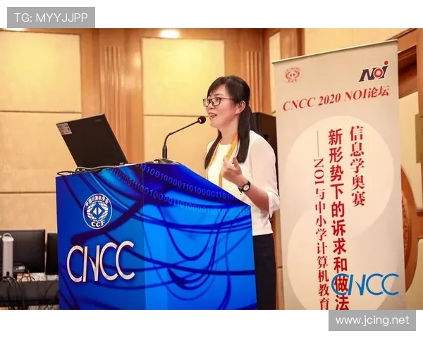 基于体育数据表现分析的团队竞技策略优化与个体表现评估研究