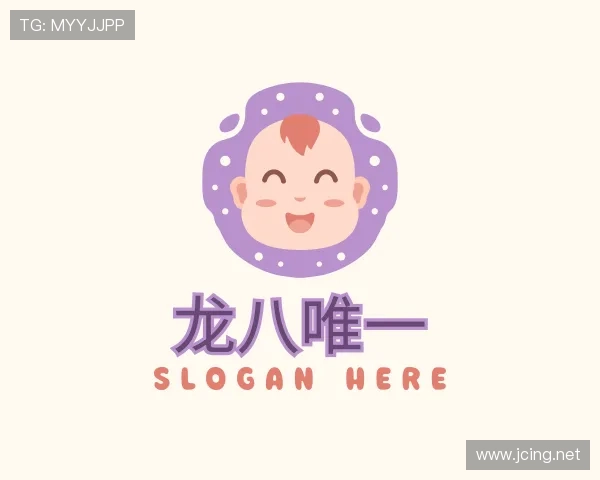 关于龙八唯一官方